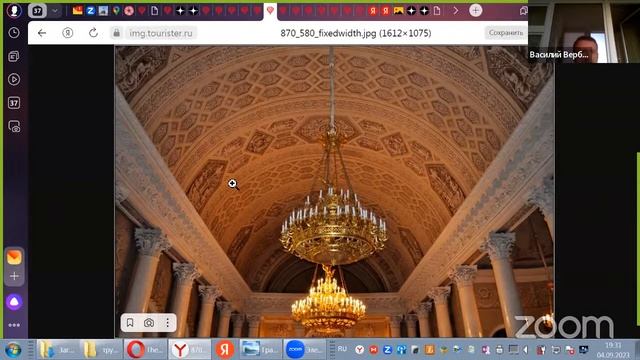 Юсуповский дворец смотреть онлайн