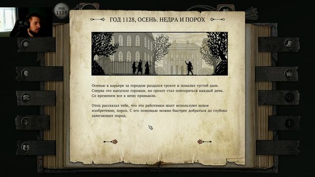 Продолжаем страдания Сани Бранте #3 смотреть онлайн