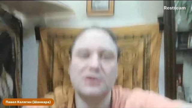 Как избавиться от эгоизма? Защитные мантры. Тантра. Поклонение Божествам. Павел Калягин, 17.08.2021 смотреть онлайн