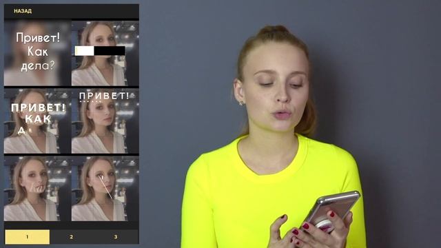 Как сделать анимацию текста на телефоне. Обзор приложения Legend - Animate Text in Video & GIF смотреть онлайн