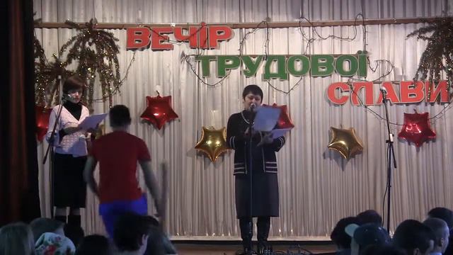 Вечер трудовой Славы 2015 Осень смотреть онлайн