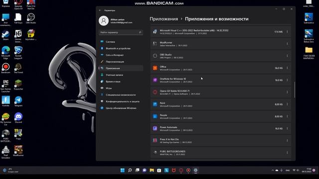 КАК ОЧИСТИТЬ ДИСК C НА WINDOWS 11 №2 смотреть онлайн