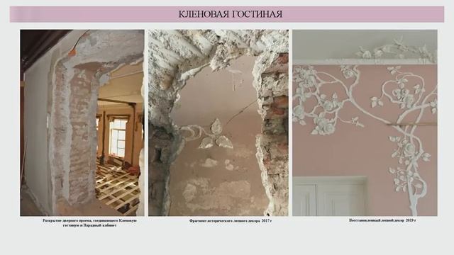 Круглый стол «Современный опыт Санкт-Петербурга в сохранении культурного наследия» смотреть онлайн