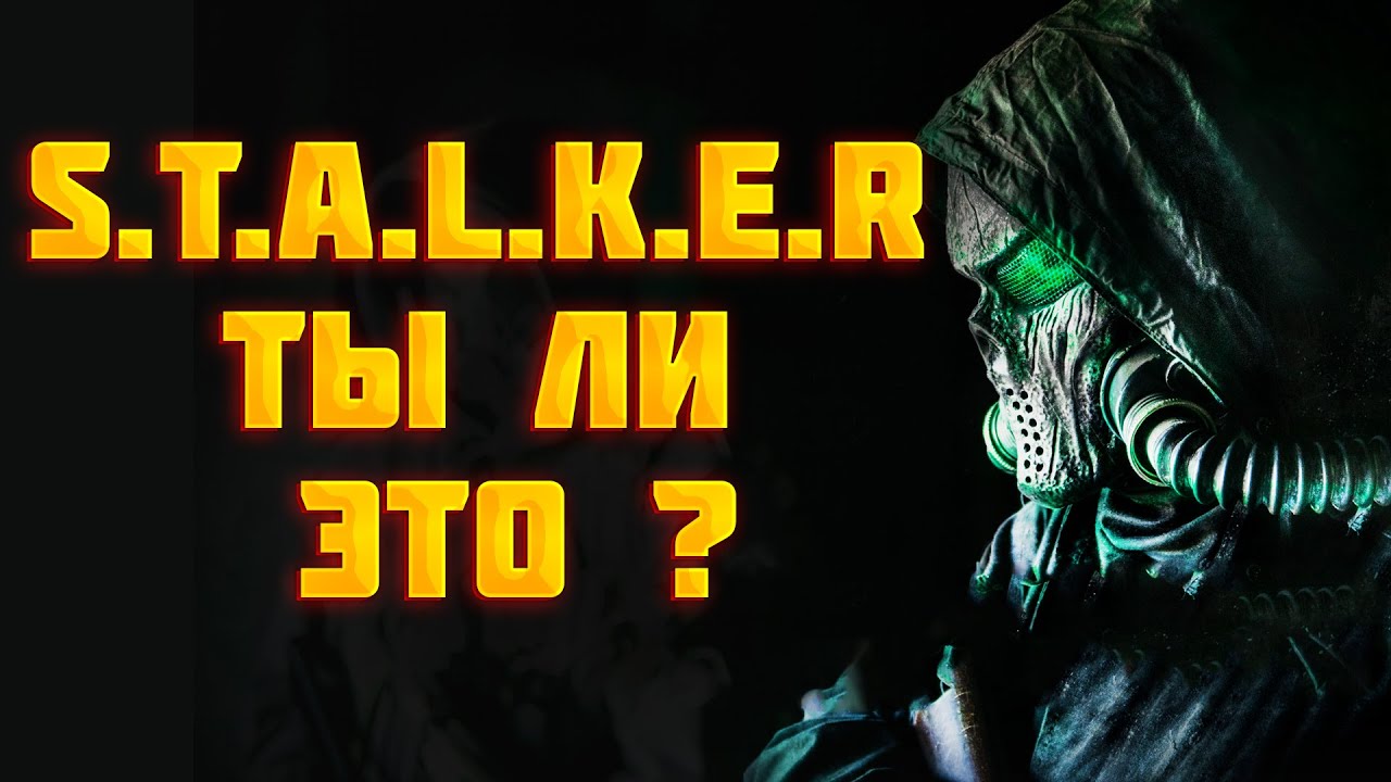 CHERNOBYLITE - ОБЗОР смотреть онлайн