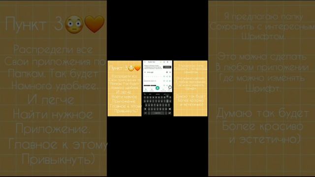 2-часть как сделать телефон эстетичным?!? смотреть онлайн