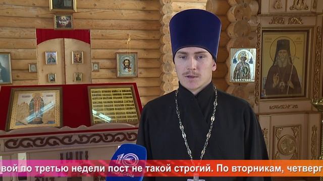 Од пинге. Начало Рождественского поста смотреть онлайн