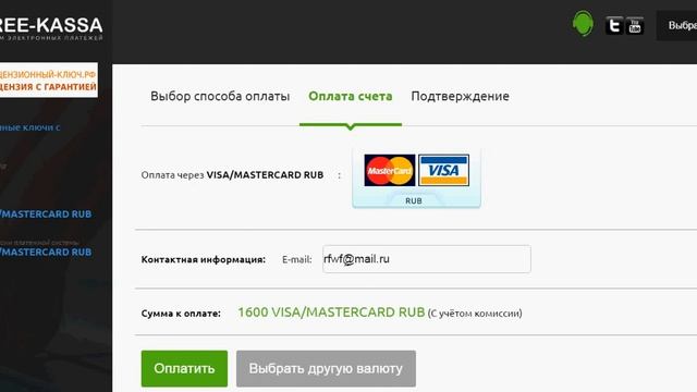 Купить лицензионный ключ для windows 7, 8, 10, office 2010, 2013, 2016 смотреть онлайн