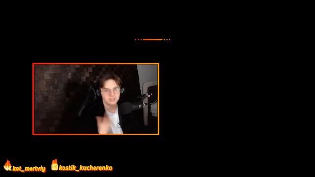 Костя разбил Аджику - Стрим Кости смотреть онлайн