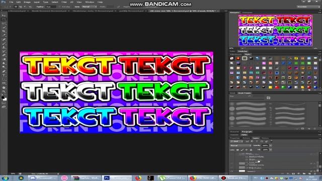 ПРИВАТНЫЕ СТИЛИ ДЛЯ ПРЕВЬЮ МАЙНКРАФТ! смотреть онлайн