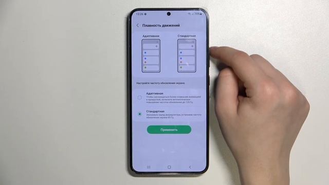 Как изменить частоту обновления экрана на SAMSUNG Galaxy S22 Plus смотреть онлайн