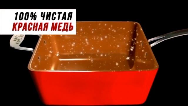 Чудо-сковорода PANPOVAR из керамики и меди смотреть онлайн