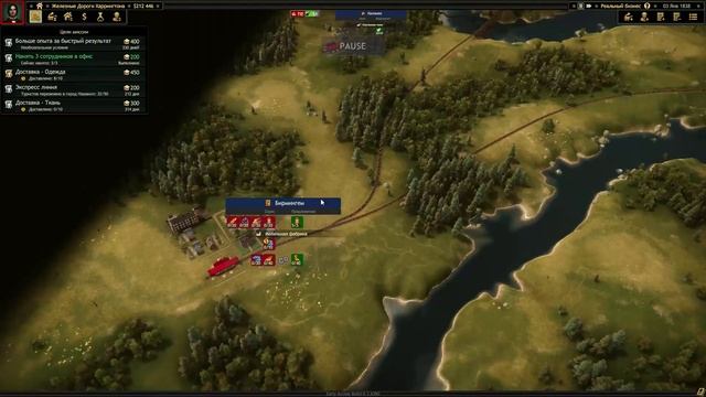 RailRoad Corporation, первый взгляд и знакомство с игрой. #1 смотреть онлайн