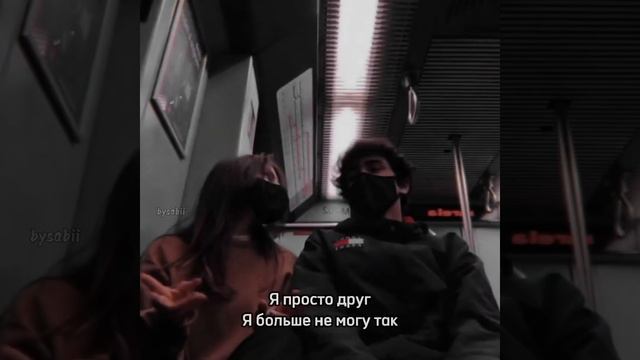 просто друг ❤ смотреть онлайн