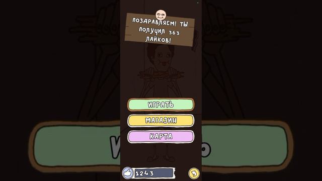 игра про спагетти 2. 3 часть на 3 лайка. подпишись на канал @holy baam. #holy baam#ломать спагетти смотреть онлайн