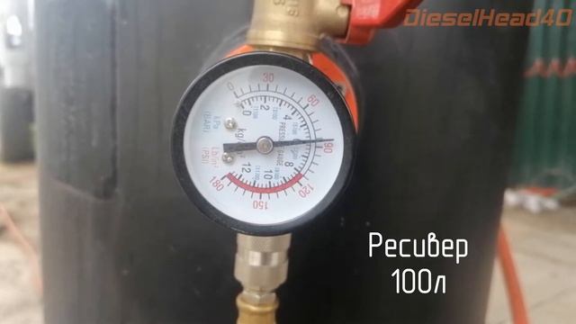 Прототип компрессора с двигателем КАДВИ ДМ-1. Версия 1.1 - Демонстрация работы смотреть онлайн