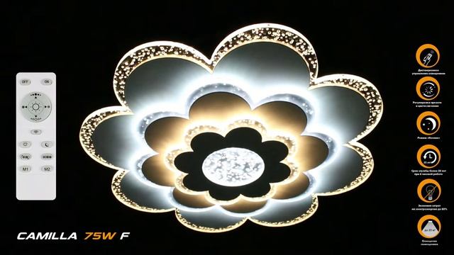 Огляд світлодіодної люстри LUMINARIA LUMINARIA CAMILLA 75W смотреть онлайн