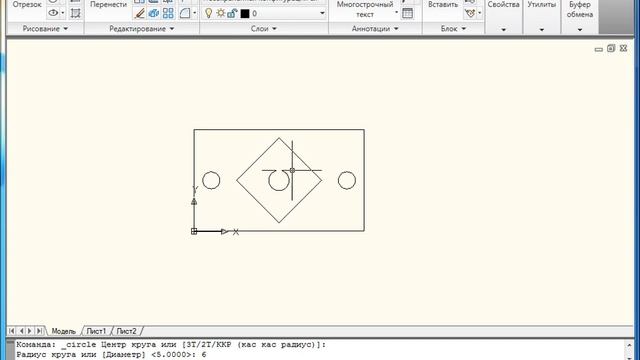 Autocad - урок № 9 смотреть онлайн