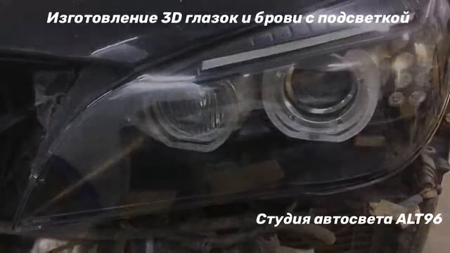Тюнинг фар bmw 7 f01 смотреть онлайн