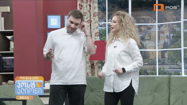 ძმები ნუცუბიძეები-ქარი მოგვიტანს წერილებს / Dzmebi Nucubidzeebi-Qari Mogvitans Werilebs /პოსტ ალიონ