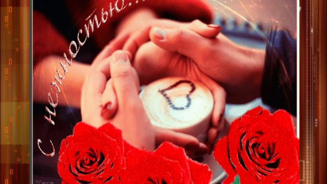 авт/исп.Виктор Королёв -Чашечка кофе аромат ванили. Всем приятного просмотра и хорошего настроения! смотреть онлайн