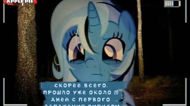 Оригинальная озвучка комикса My little worms, ( 10 часть ) //Aplle Pie\\ #mlp #комикс #озвучка смотреть онлайн
