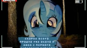 Оригинальная озвучка комикса My little worms, ( 10 часть ) //Aplle Pie\\ #mlp #комикс #озвучка