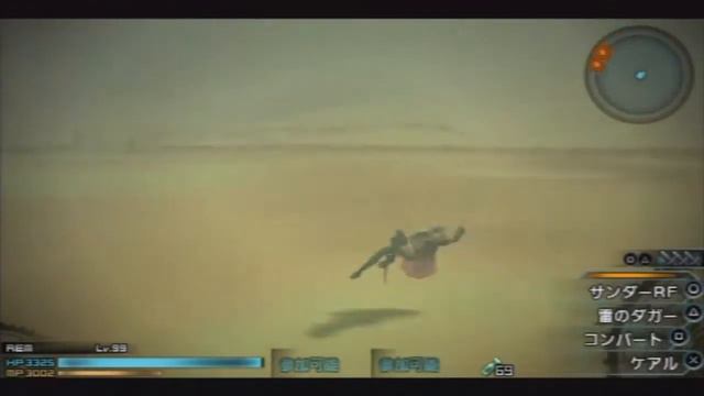FINAL FANTASY Type-0 PSP: HD Walkthrough Part 96 Level 99 LandWorm Battle смотреть онлайн