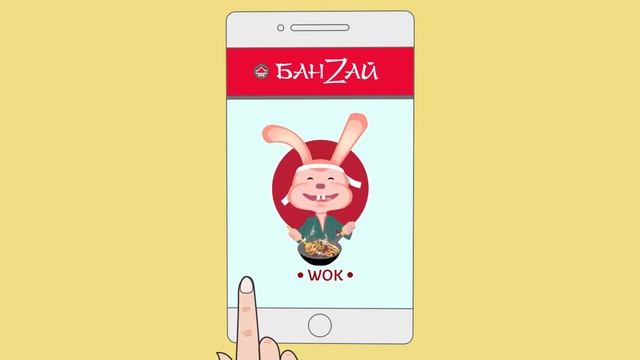 Банзай - Служба доставки суши роллов пиццы и еды в коробочках!