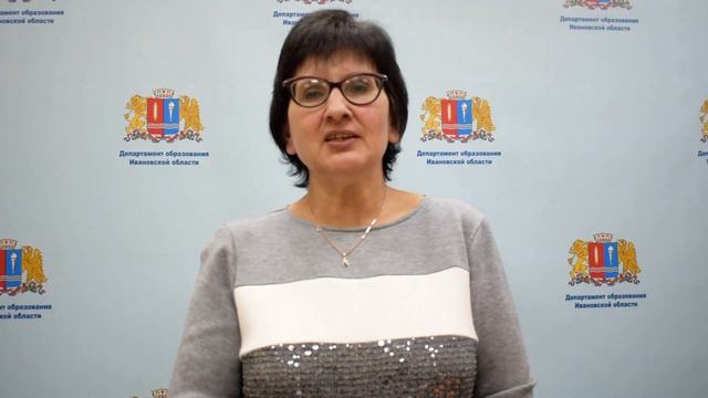 Начальник Департамента образования Ивановской области О.Г. Антонова смотреть онлайн