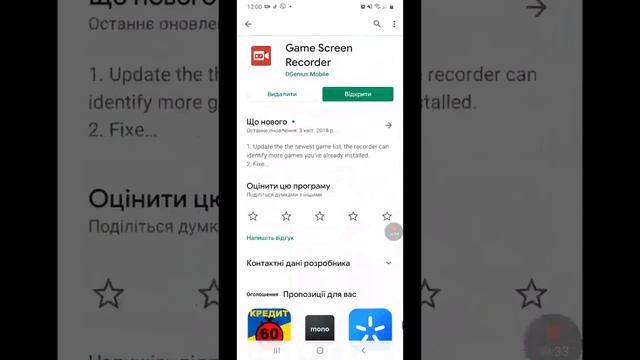 Как записать видео экрана на смартфон? смотреть онлайн