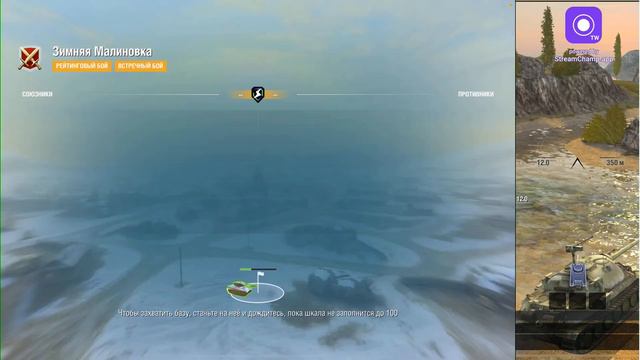 РЕЙТИНГОВЫЕ БОИ ✓ Апаем рейтинг по диагонали в ТОП 📈 I Tanks Blitz смотреть онлайн