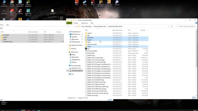 Как поставить русификатор на Assassin’s Creed Syndicate (Epic Games версия) смотреть онлайн