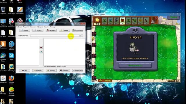 Как пользоваться программой ArtMoney SE v7 29 смотреть онлайн