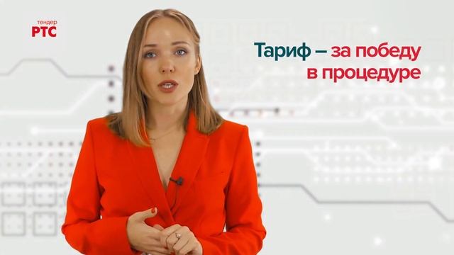 Тарифы: за что и как платит бизнес смотреть онлайн