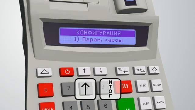 Настройка LAN для ККМ марки ПОРТ смотреть онлайн