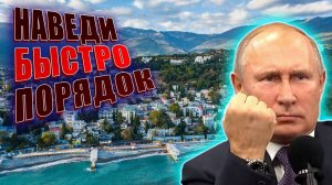 ПУТИН ОДНИМ ЗВОНКОМ ЗАСТАВИЛ РАБОТАТЬ ДИРЕКТОРА ВОДОКАНАЛА ЯЛТЫ #юбк #крым #ялта #пранк #пранки