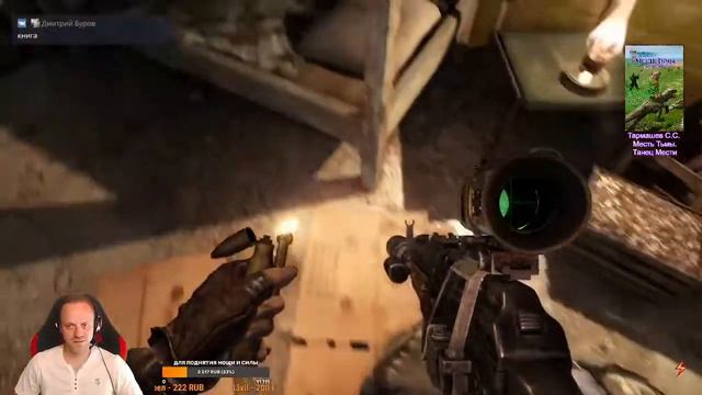 Metro Last Light Redux Первое прохождение №5 100 follow 150 Это возможно? Стать Сильнее !Лига смотреть онлайн