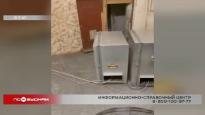 "Вы спросили – мы ответили": как понять, что у соседей в квартире работает майнинговое оборудование