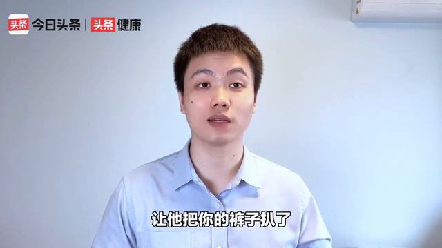 肚子疼居然是因为阑尾里面有虫子，应今日头条头条健康邀请 смотреть онлайн