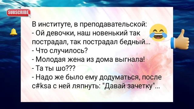 Анекдоты для взрослых. Часть 2. Ооочень остренькие и пошленькие))) смотреть онлайн