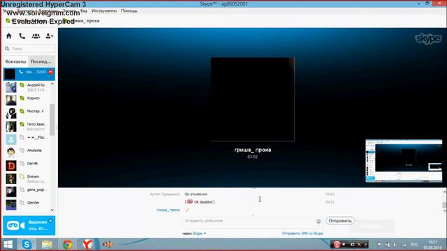 Меня хотели развести на Winlocker смотреть онлайн