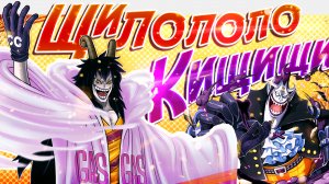 СМЕХ В АНИМЕ ВАН-ПИС! Хохот всех колоритных персонажей ван пис! 33 ЛУЧШИХ СМЕХА | аниме ван пис