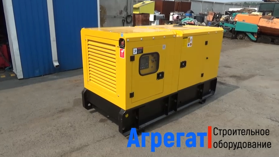 Дизель генератор 20 кВт. Арктика АД-20-Т400. Красноярск. Компания Агрегат смотреть онлайн