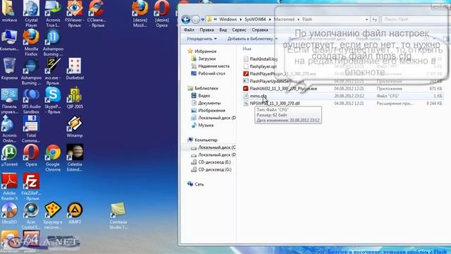 Проблемы с флешем Mozilla Firefox 13+ смотреть онлайн