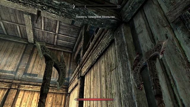 SKYRIM дымящаяся пещера где взять ключ смотреть онлайн