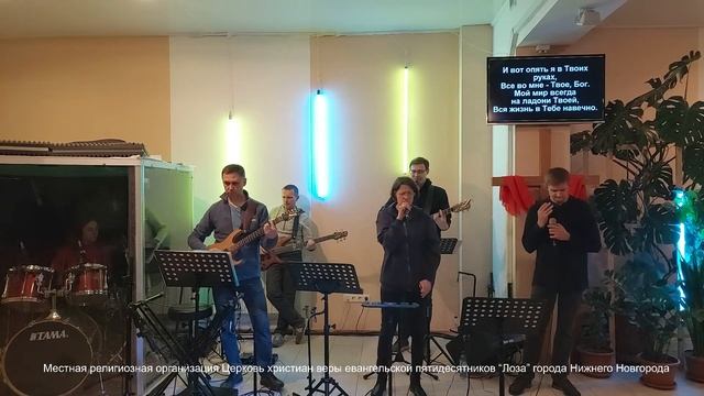 Вечер хвалы и поклонения 26/10/2023 смотреть онлайн