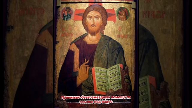 Христианская молитва. Разговор с Богом. Преподобный Исаак Сирин