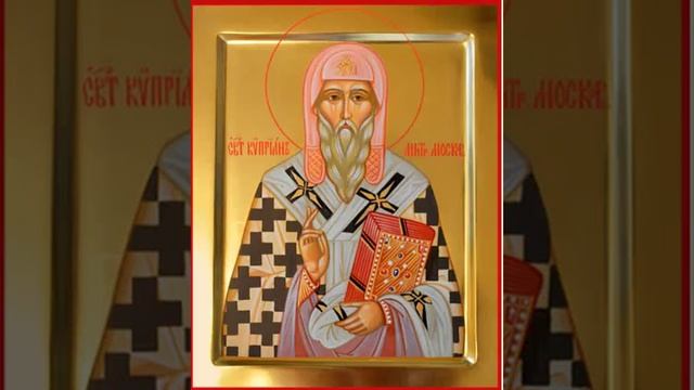 Молитва Киприану 40 раз подряд,избавляет от плохого глаза. Включить и ? смотреть онлайн