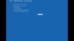 Как войти в безопасный режим в Windows? 2 проверенных способа загрузить безопасный режим на ПК