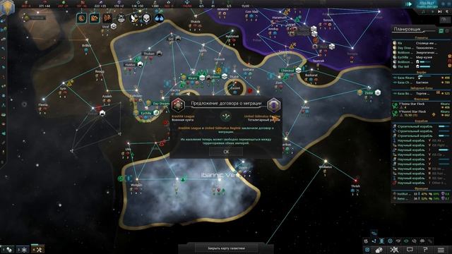 Stellaris: Nemesis - Часть 9 (Кража технологии) смотреть онлайн